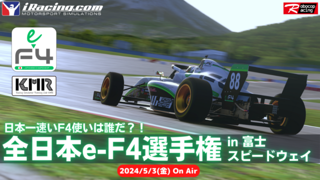 E f4